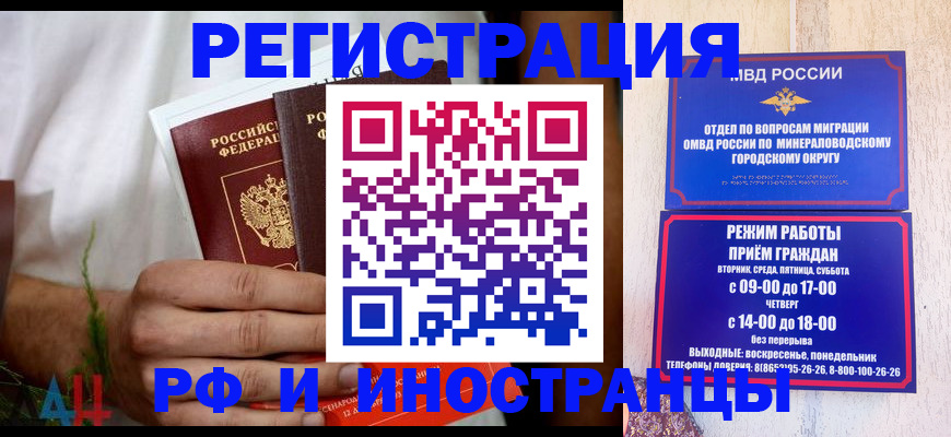 регистрация для школы в Хабаровском крае
