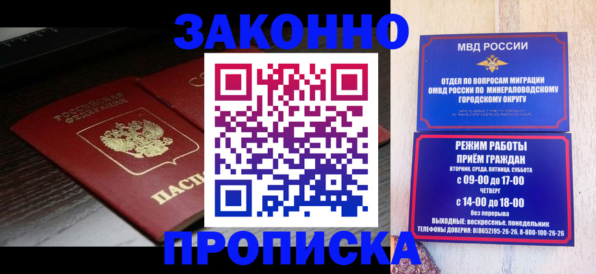 найти адрес прописки в Хабаровском крае